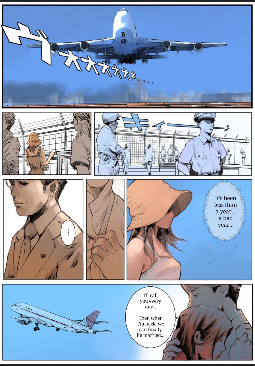 Rakusyoku page 1 full