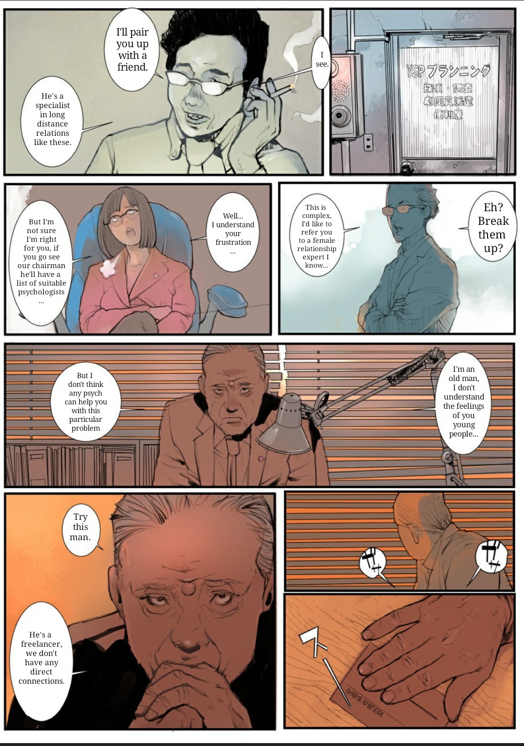 Rakusyoku page 9 full