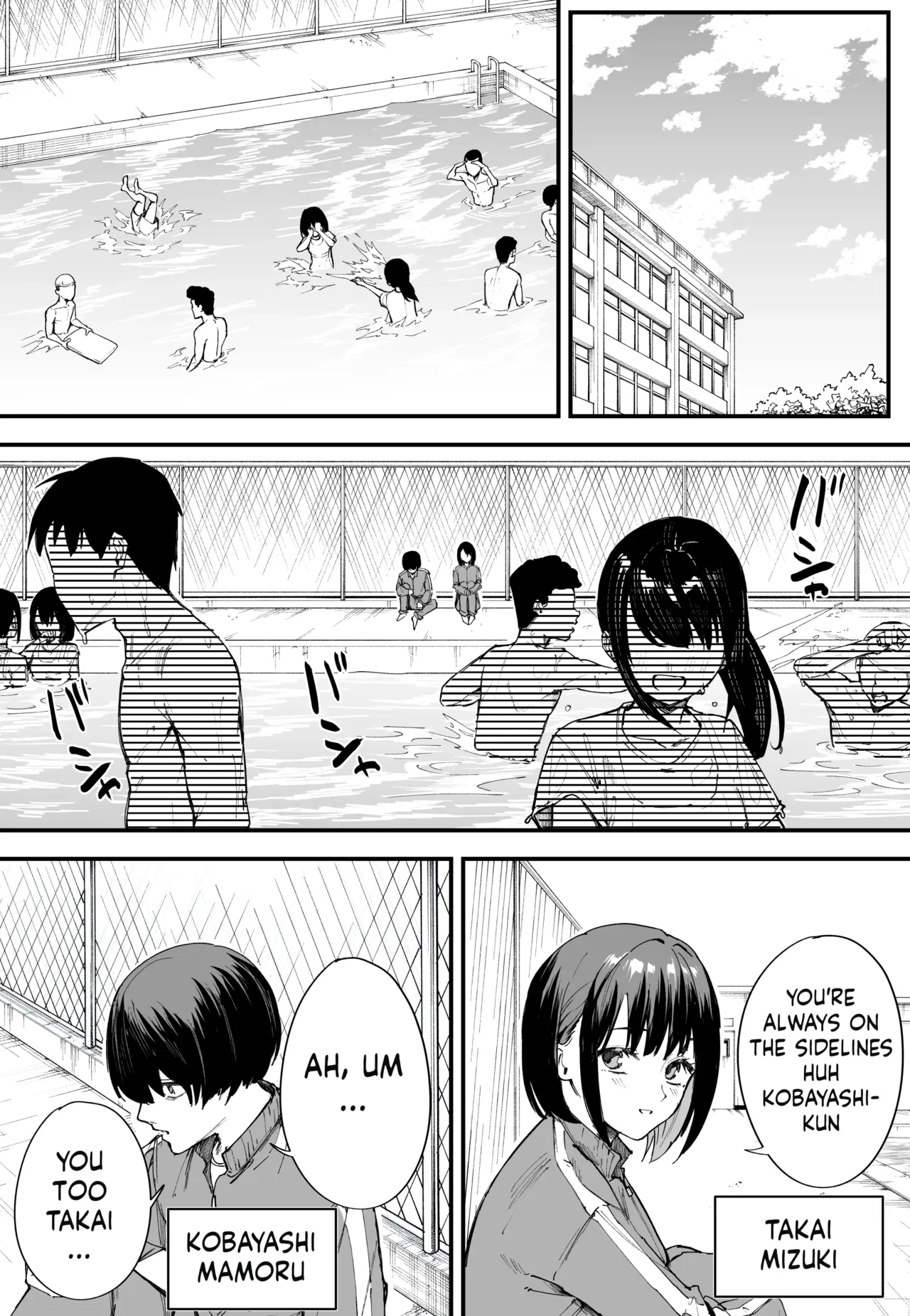 Kyonyuu no Tomodachi to Tsukiau made no Hanashi Zenpen page 2 full