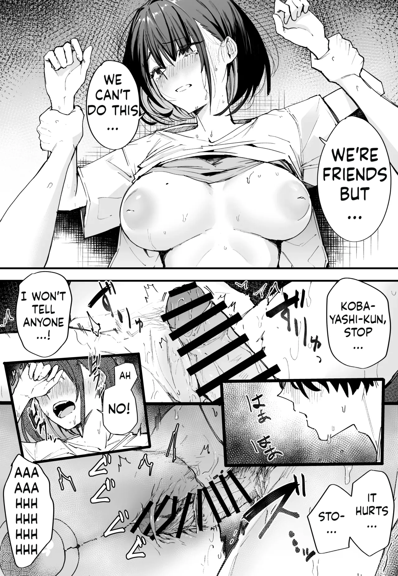 Kyonyuu no Tomodachi to Tsukiau made no Hanashi Zenpen page 7 full