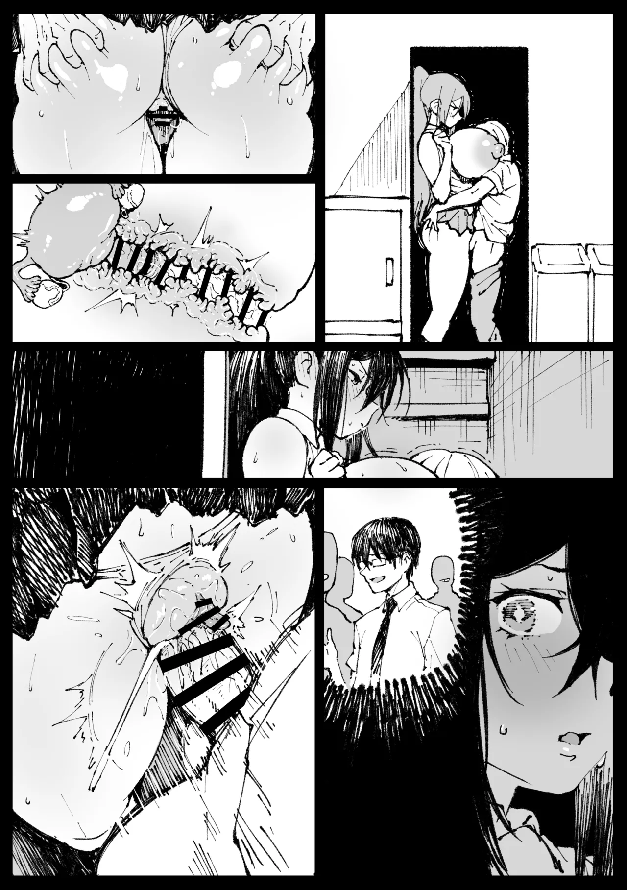 Match 6 Tsubaki ② page 7 full