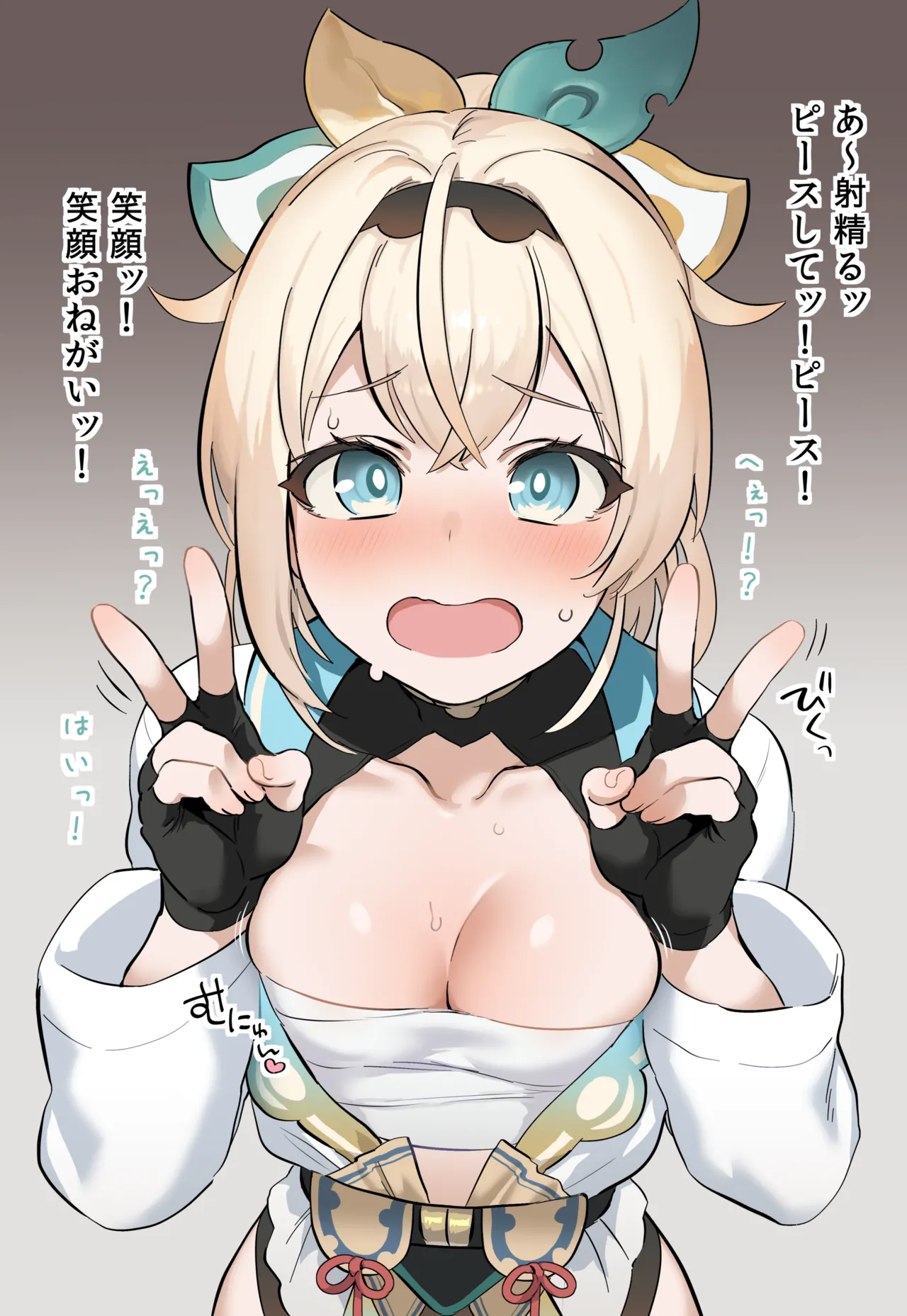 ご奉仕ござるさん page 5 full