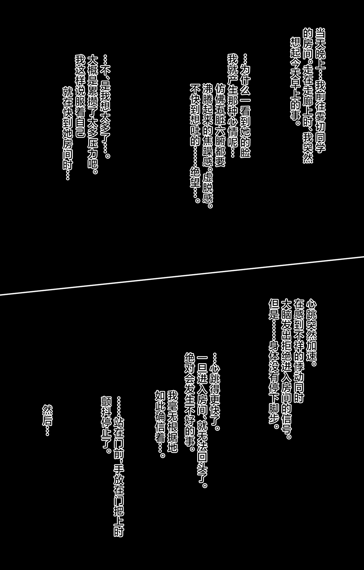 Kirigiri-san Anal licking page 2 full