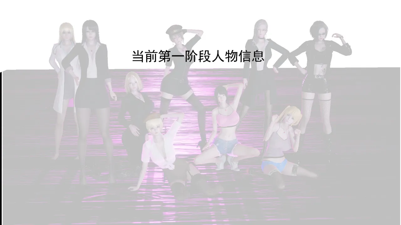 人小鸟大1-11（新手司机） page 1 full