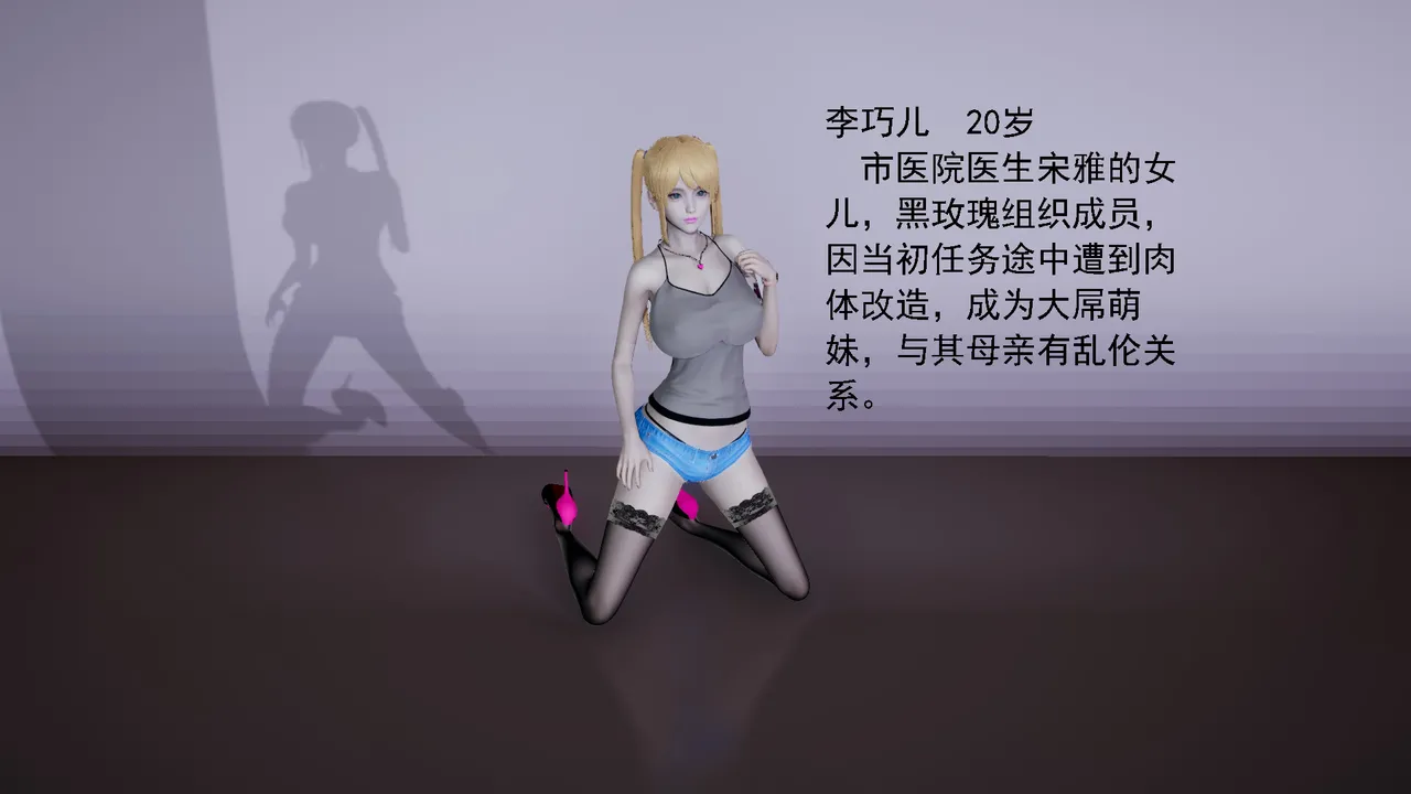 人小鸟大1-11（新手司机） page 10 full