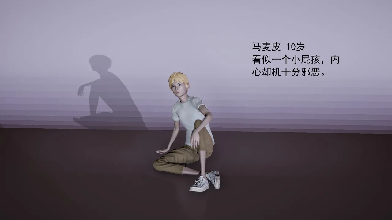 人小鸟大1-11（新手司机） page 2 full