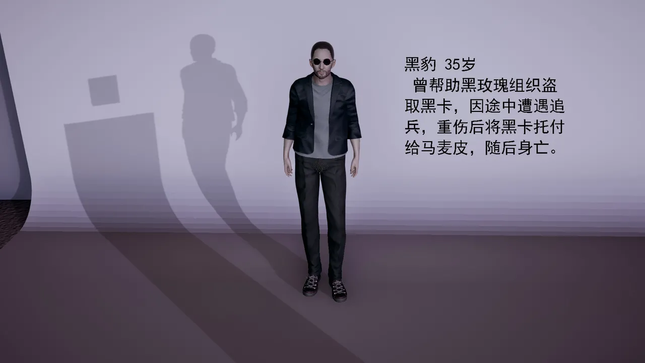 人小鸟大1-11（新手司机） page 3 full