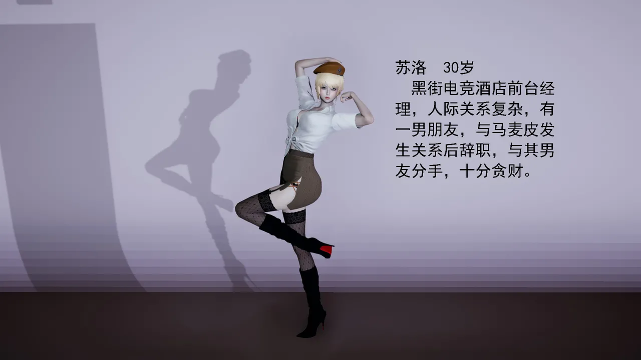 人小鸟大1-11（新手司机） page 7 full