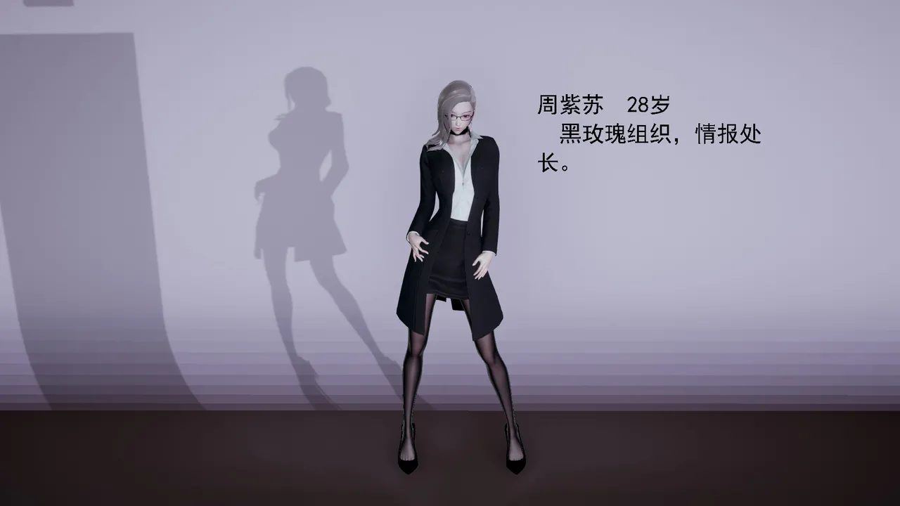 人小鸟大1-11（新手司机） page 8 full