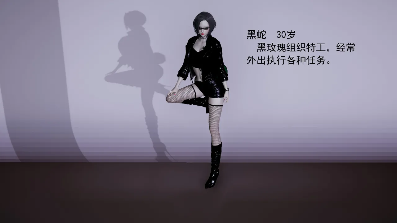 人小鸟大1-11（新手司机） page 9 full