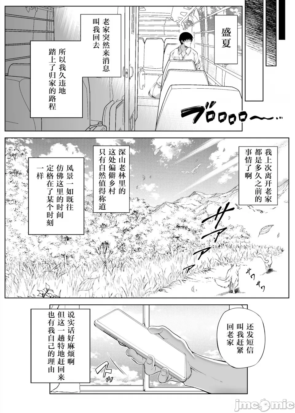 ziyong page 9 full