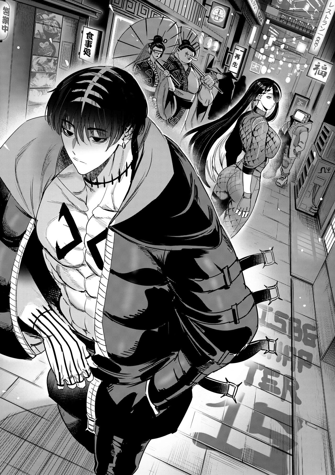 I Sold My Body to a God Chapter 15 page 1 full