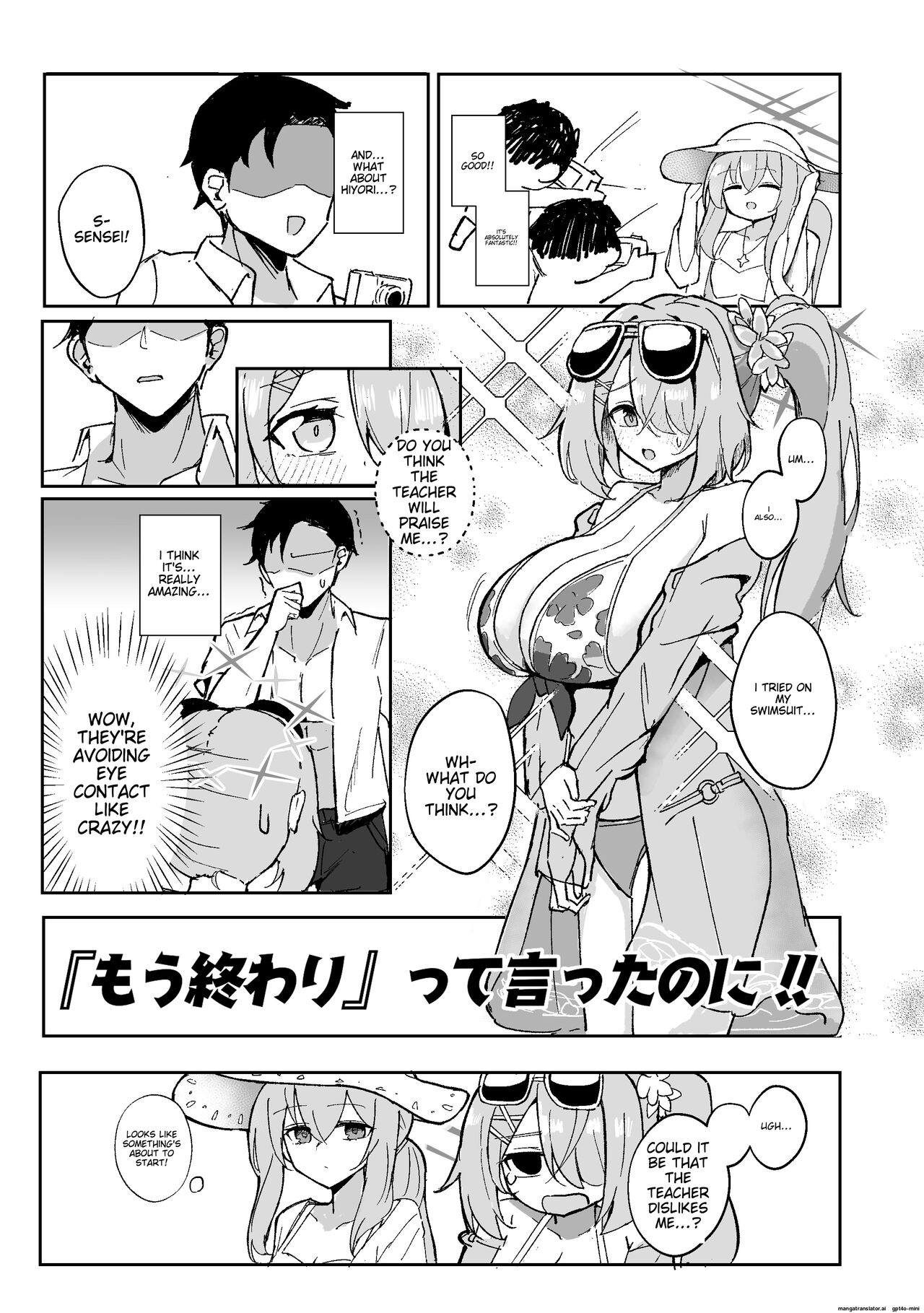 "Mou Owari" tte Itta no ni!! page 4 full