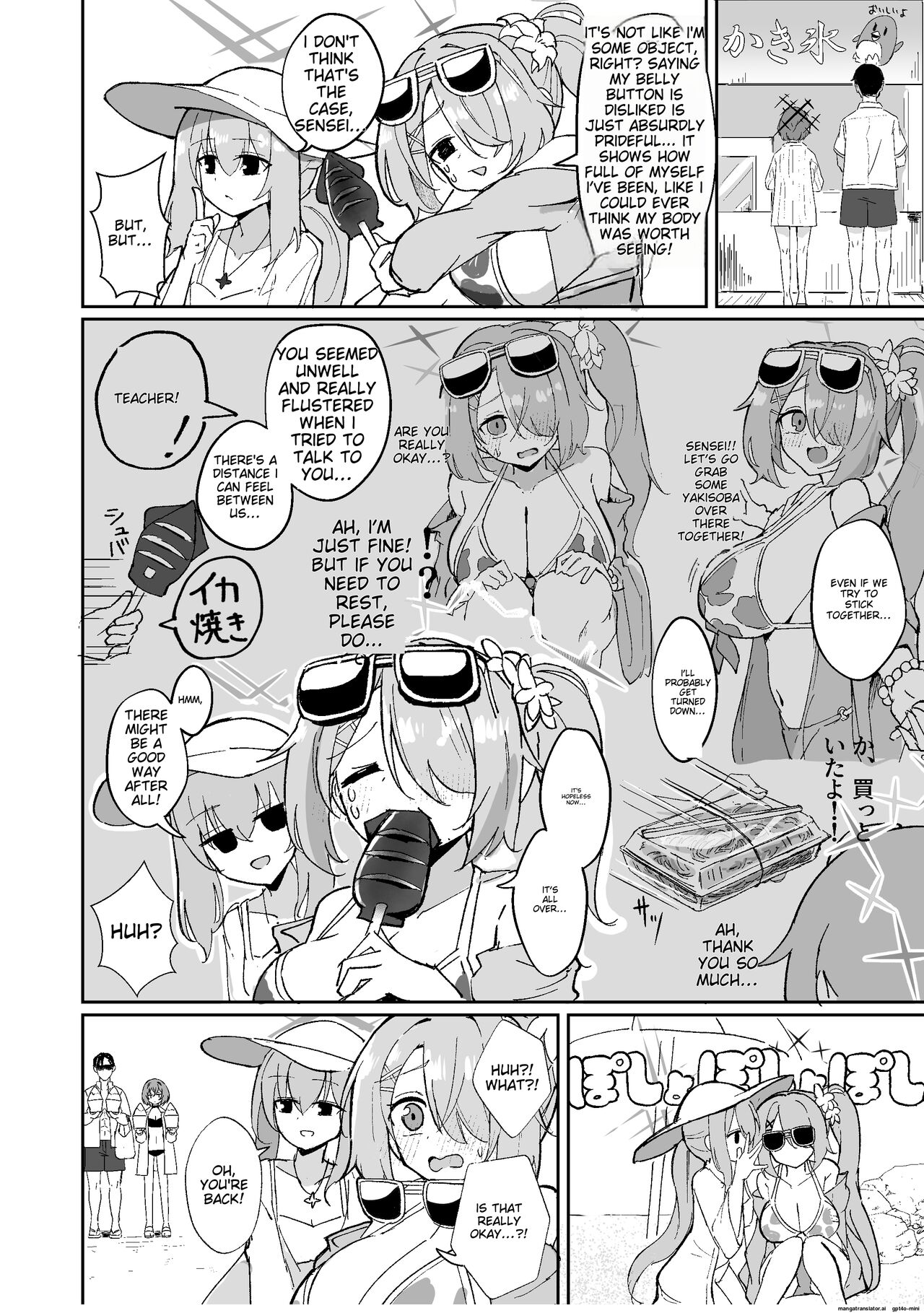 "Mou Owari" tte Itta no ni!! page 5 full