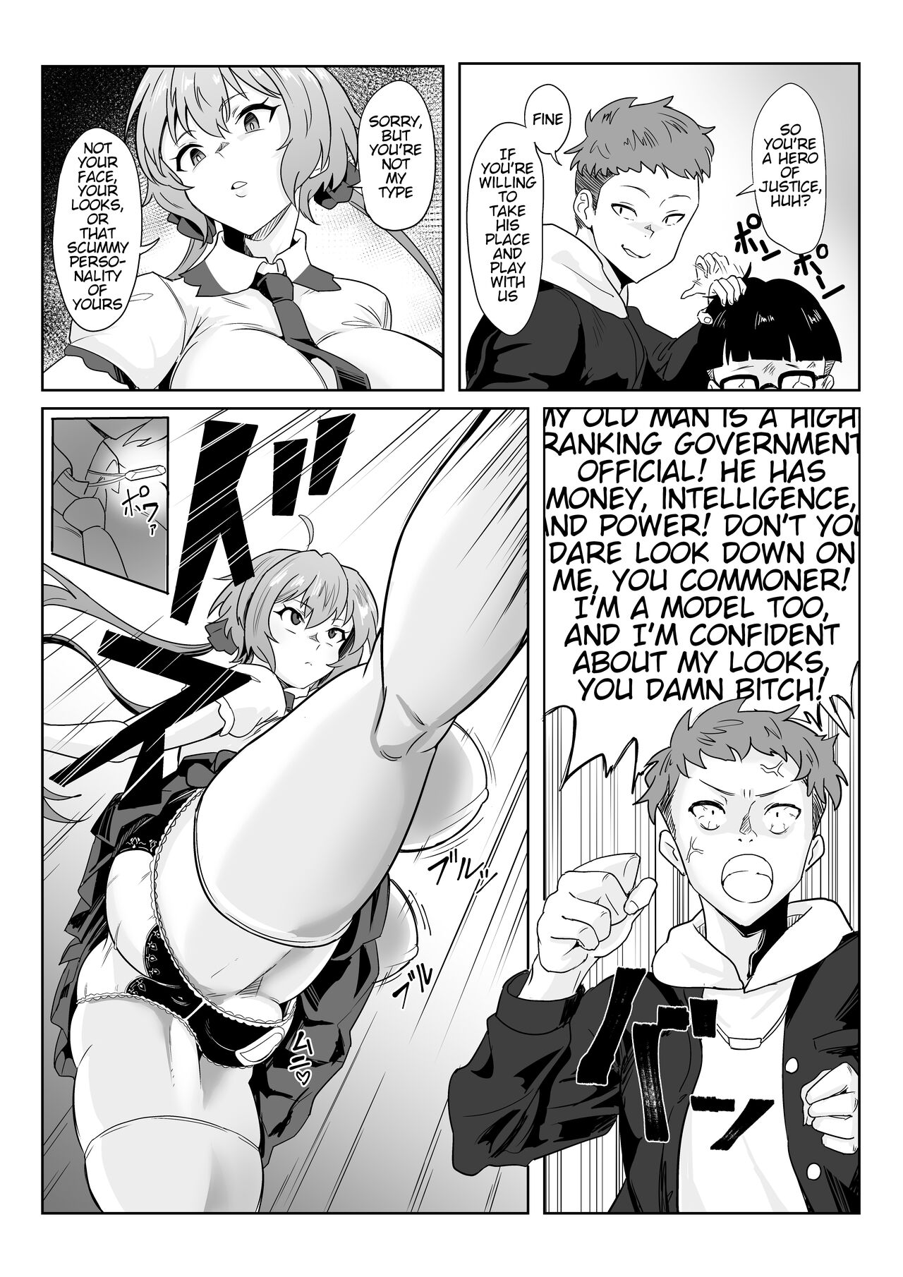 Saimin Kanojo Yukine Chris page 6 full