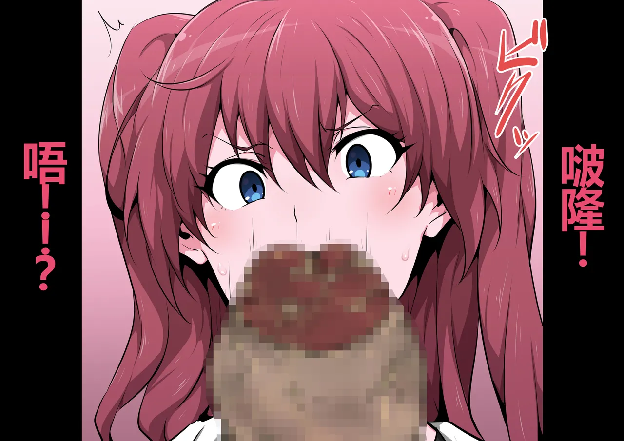 Tagayashi Oji-san Jintai Kaizou page 10 full