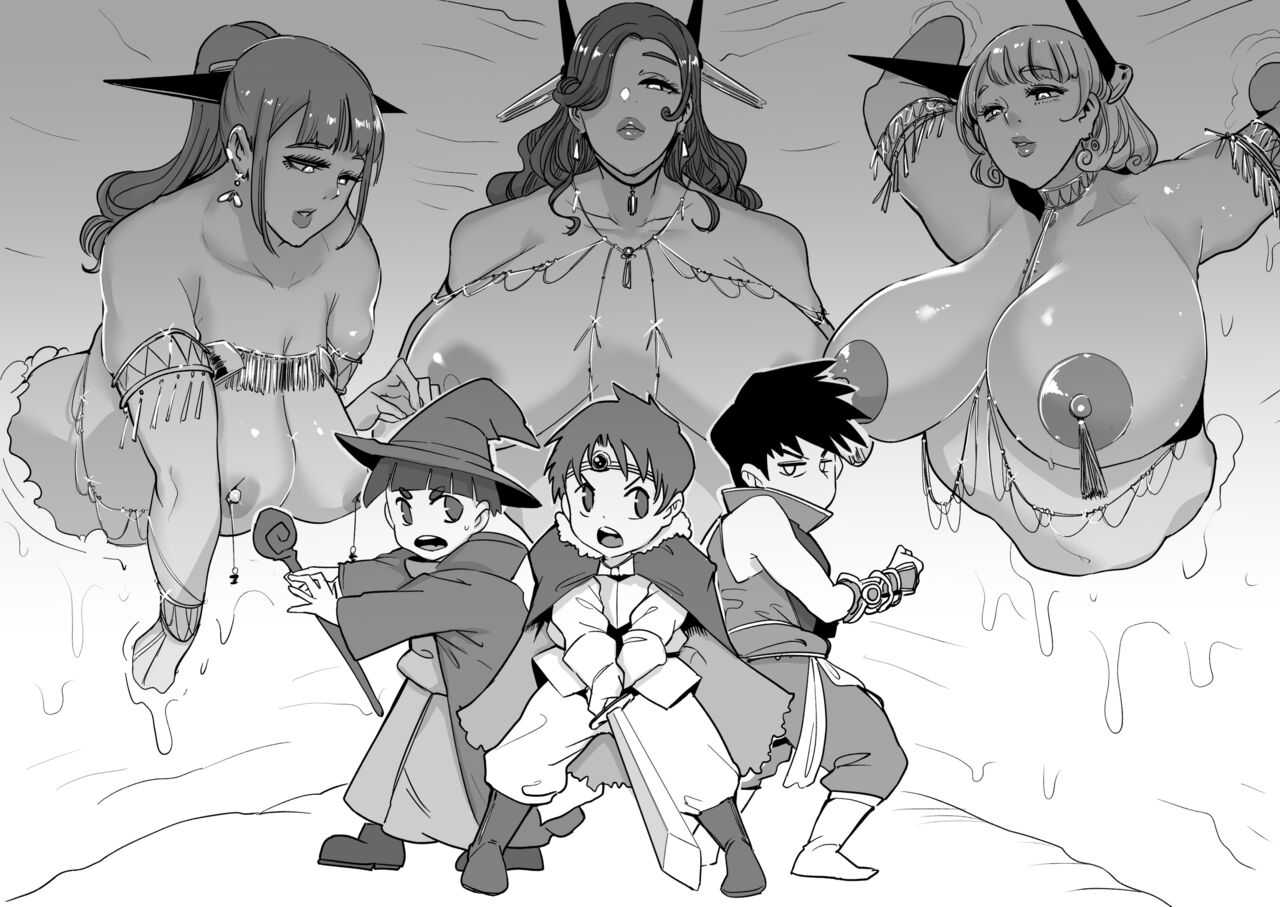 ウォールサキュバス が あらわれた page 9 full