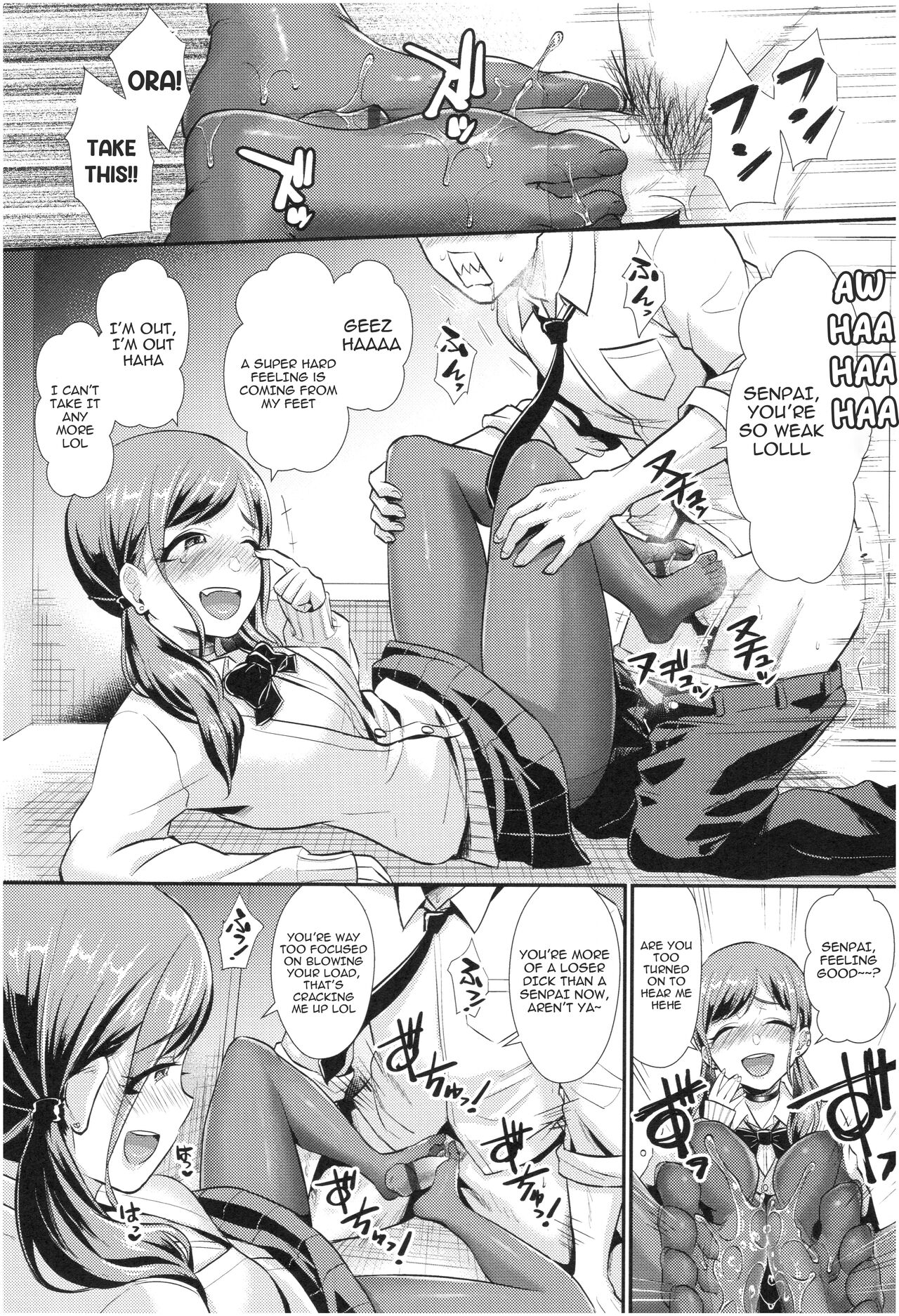 Aoranaide Kouhai-chan! page 8 full