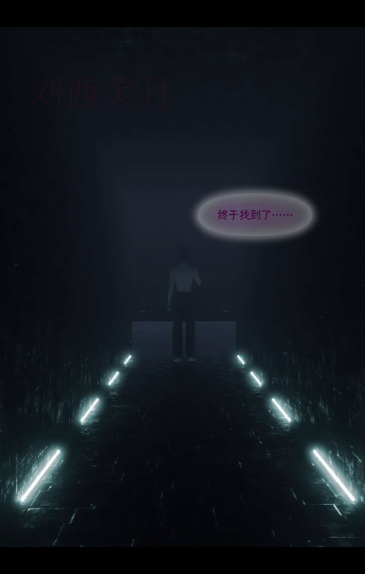 DDK00大佬 蛇之仆·樱 VOL丶03 page 3 full