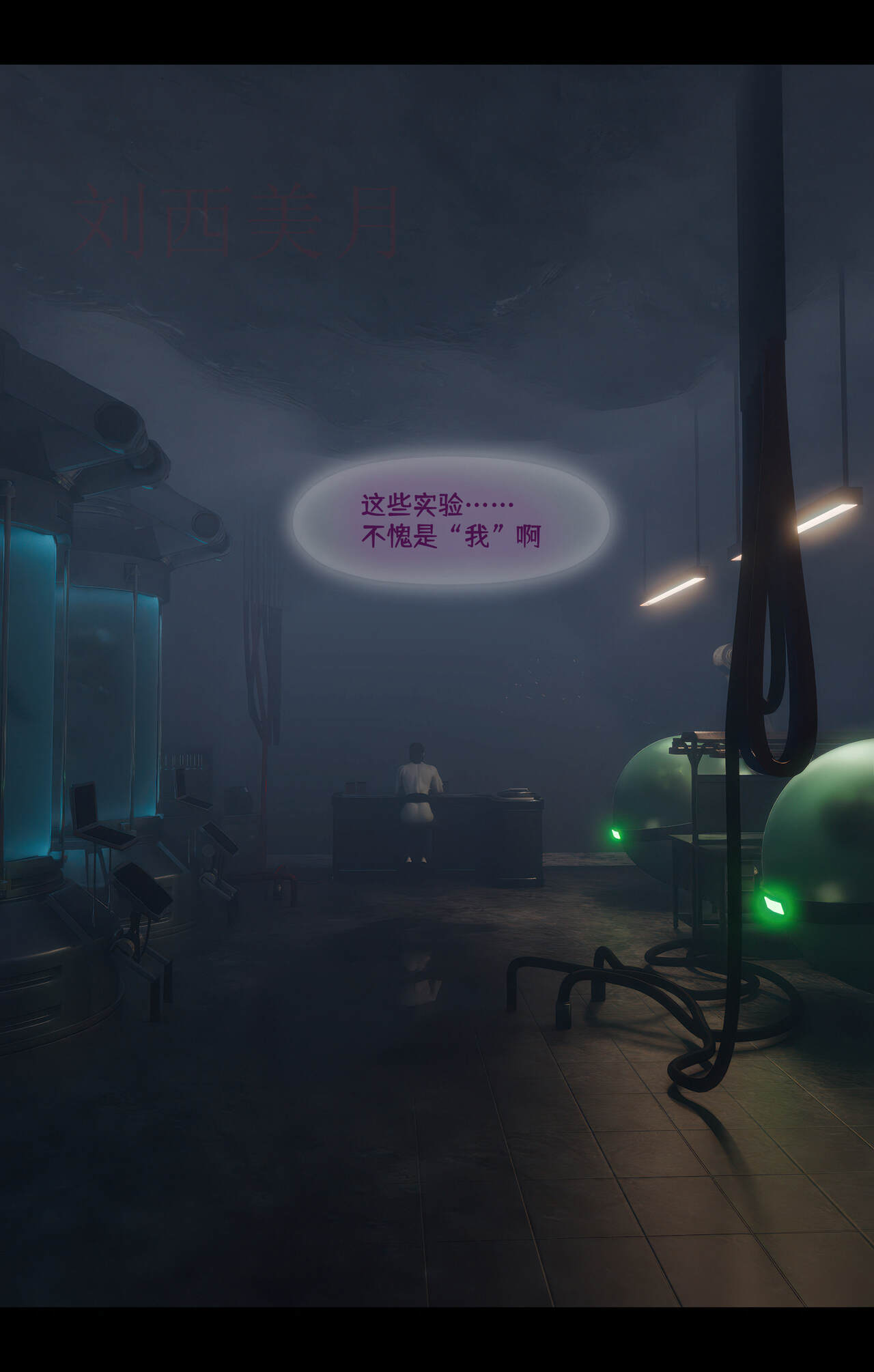 DDK00大佬 蛇之仆·樱 VOL丶03 page 5 full