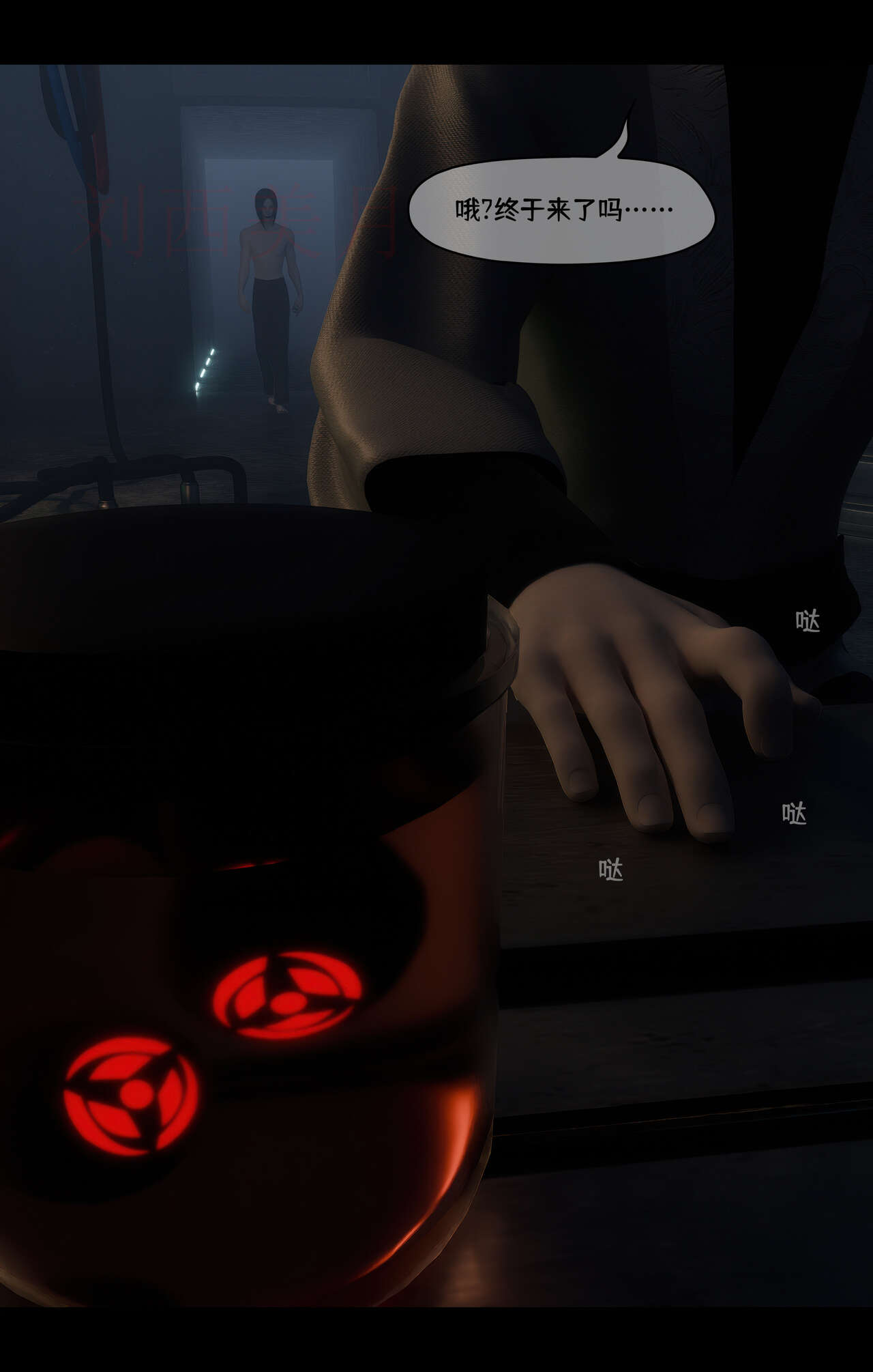 DDK00大佬 蛇之仆·樱 VOL丶03 page 6 full