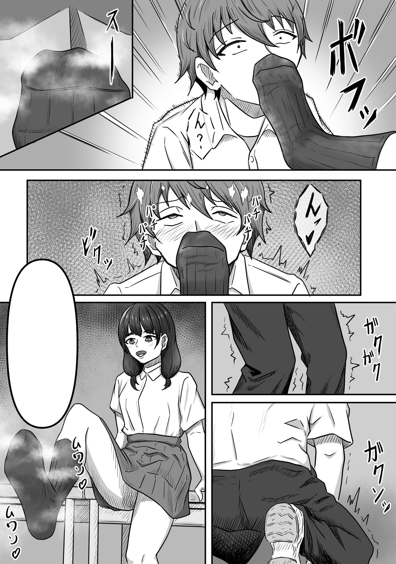 Boku wa Jimiko-chan no Ashi no Toriko ni Naru page 10 full