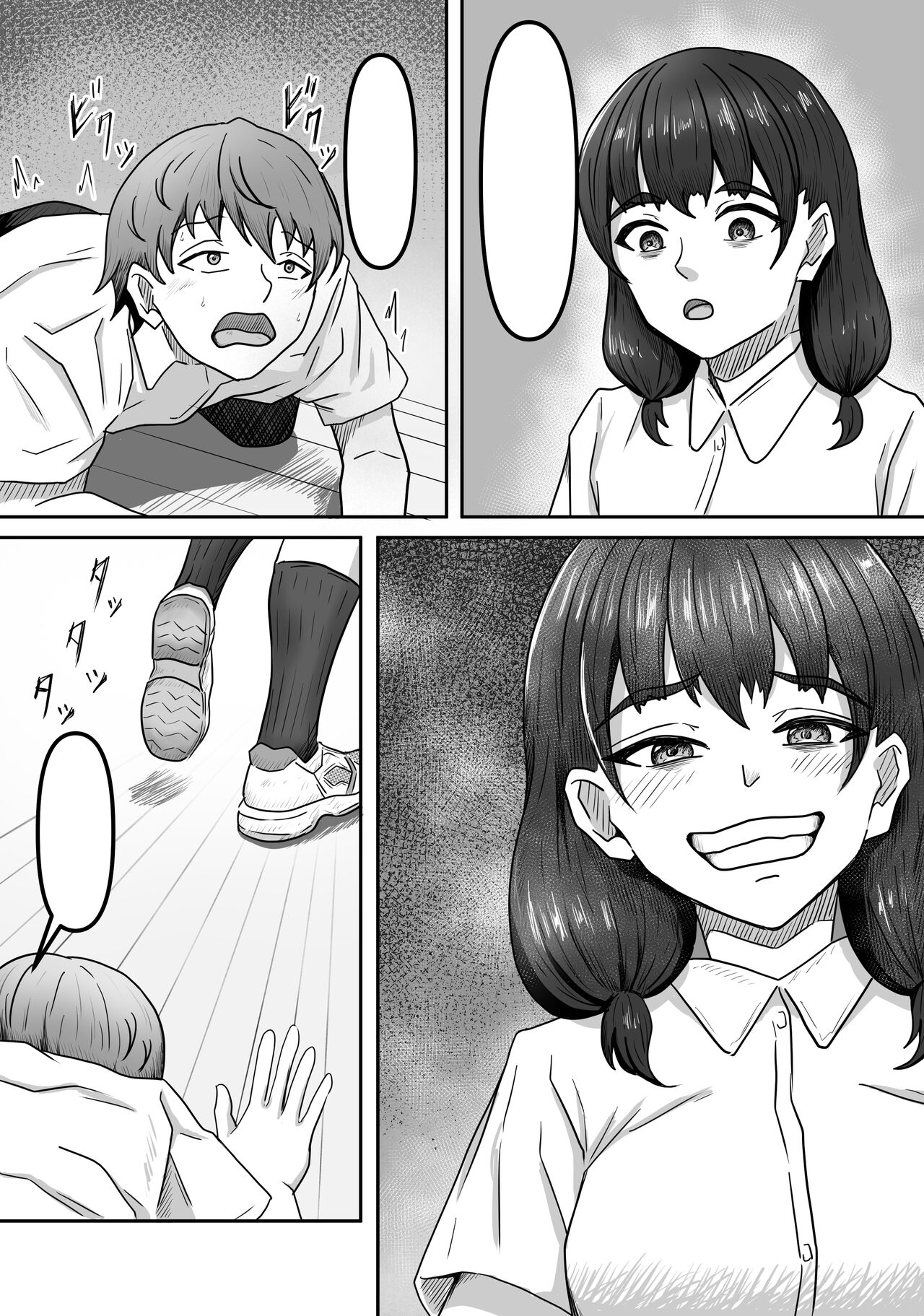 Boku wa Jimiko-chan no Ashi no Toriko ni Naru page 7 full
