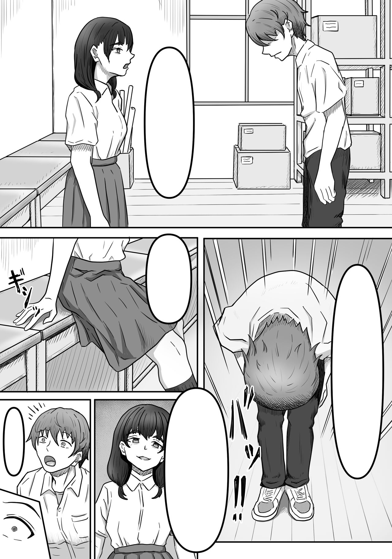 Boku wa Jimiko-chan no Ashi no Toriko ni Naru page 9 full