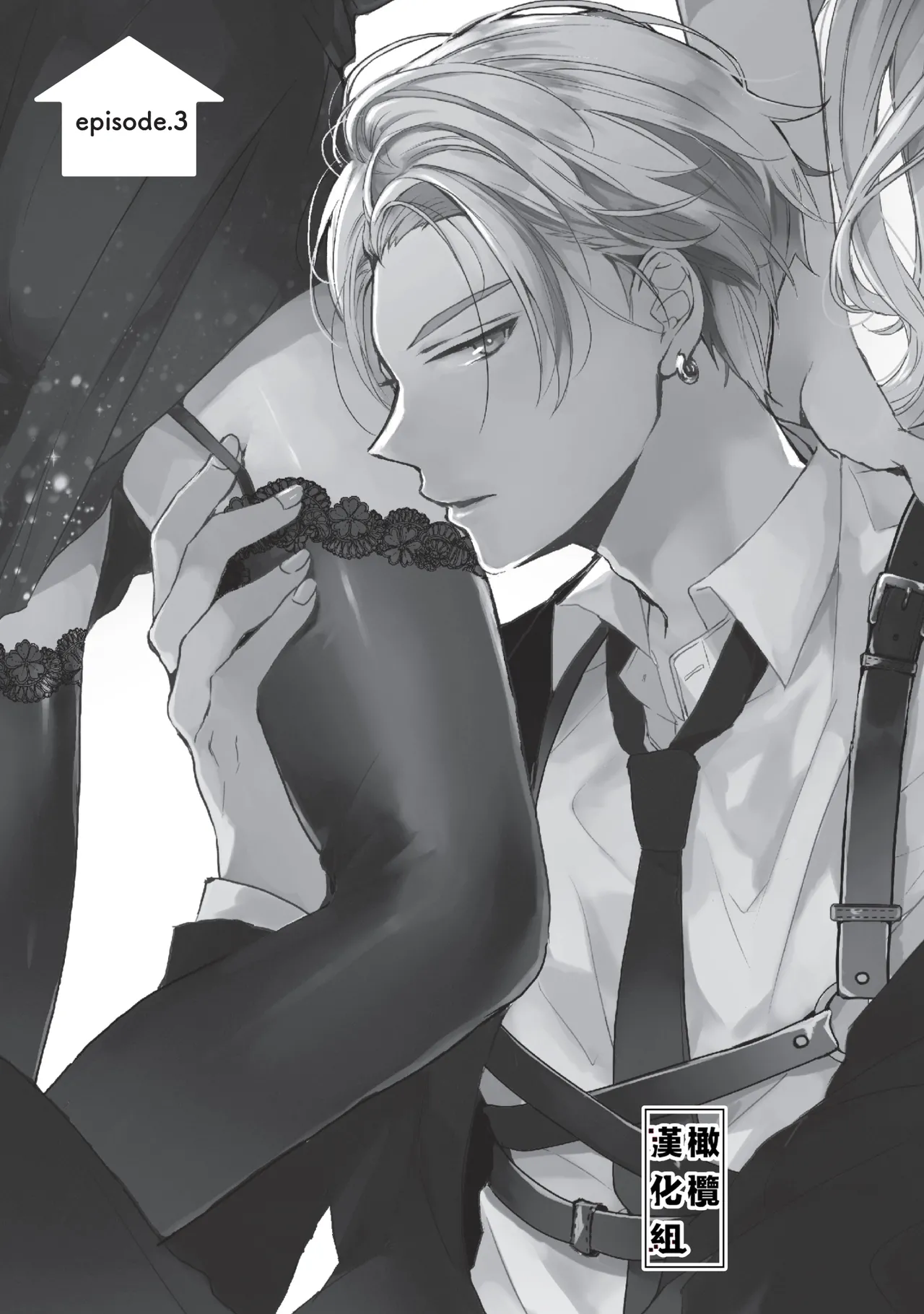 Koi Shicha Ikenai Room Share ~ Nikushoku Zetsurin Idol o Kanri Suru Houhou ~03｜绝对不能恋爱的同居生活～管理性欲旺盛的肉食系偶像的方法～03 page 1 full