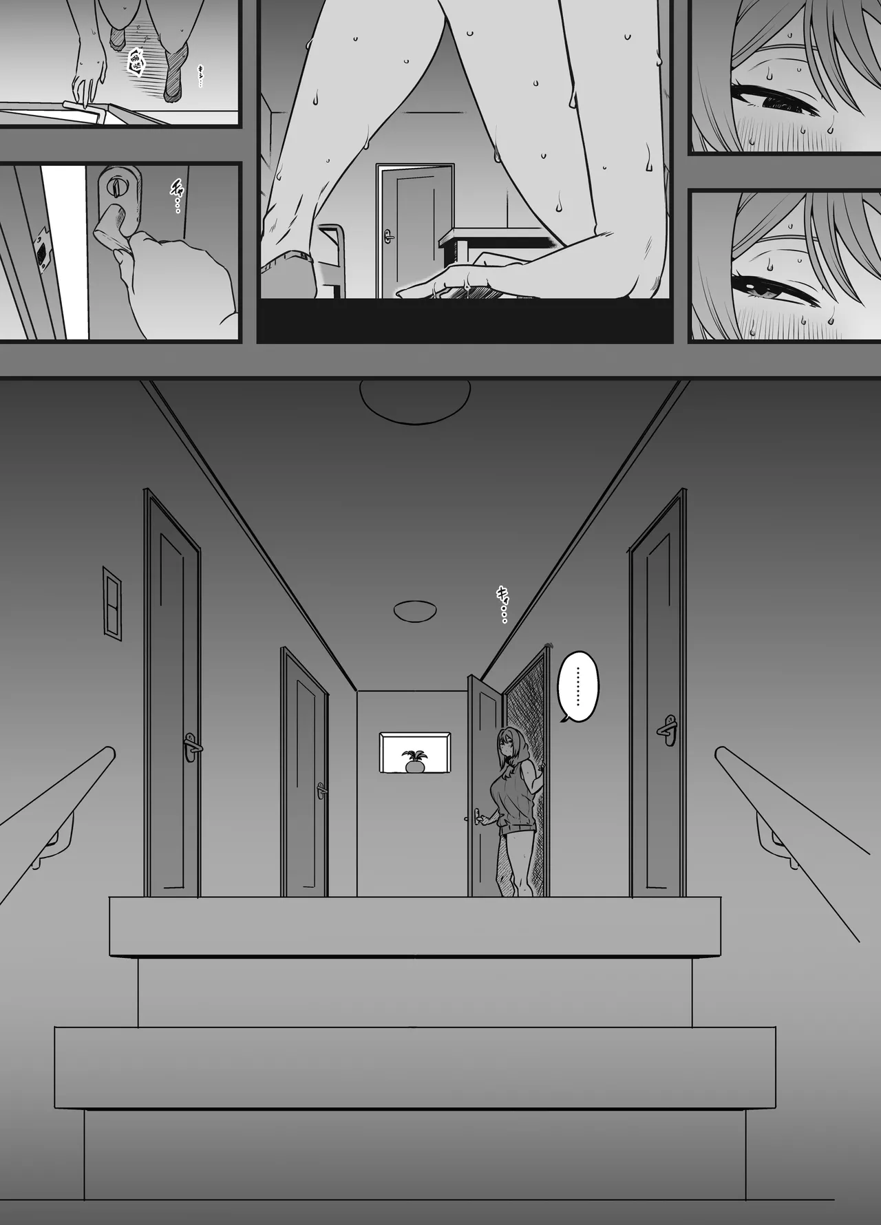 義装母子 4 簡體中文版 page 7 full