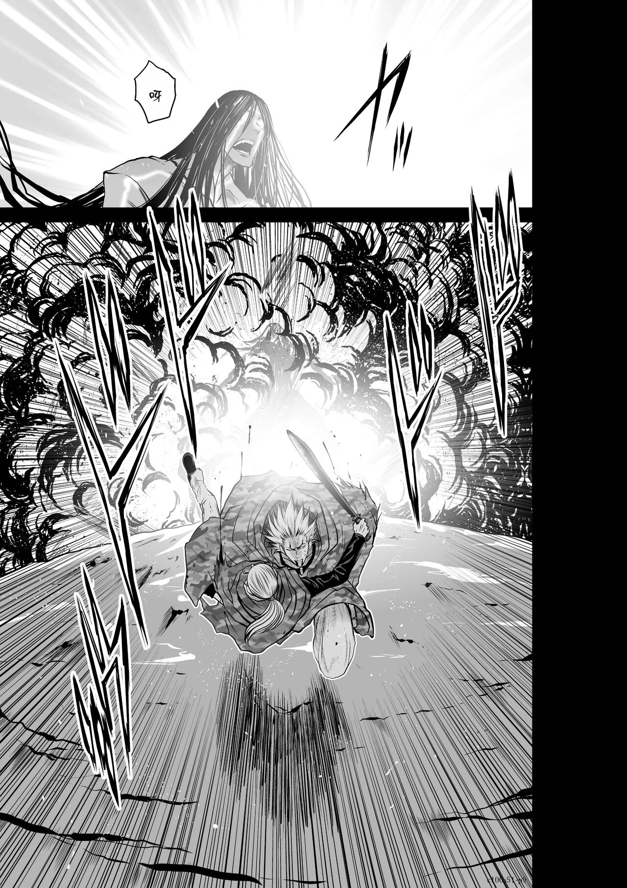 Chijou Hyakkai R18 Ch51-55  地上100層 page 9 full