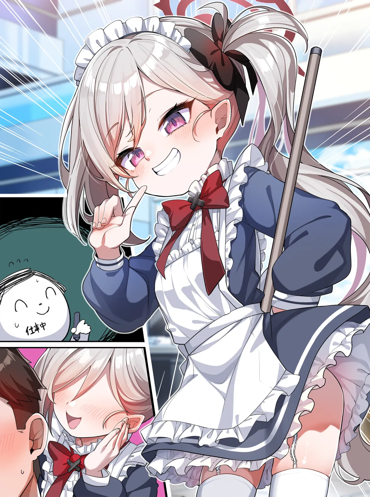 メイドムツキちゃん page 4 full