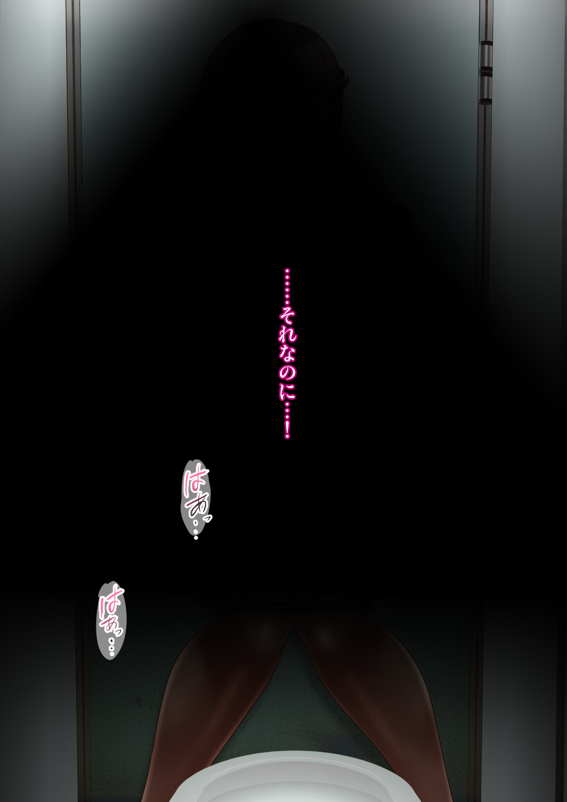 Juku Josoukou Keiji ~ Chijyoku no Koumu Shikkou Bougai ~ page 7 full