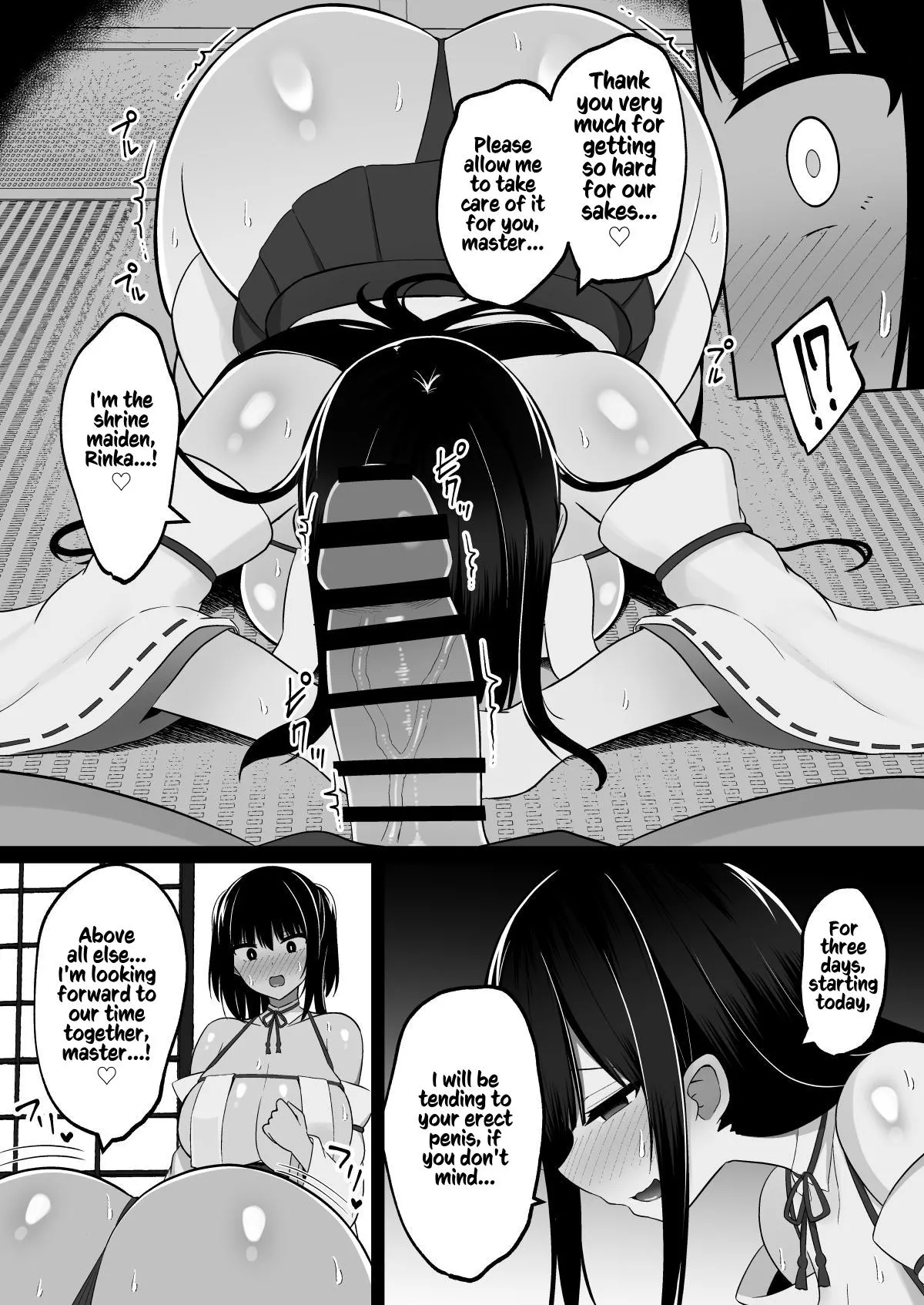 Shrine Maidens of Injin: Mating Ritual With 2 Busty Miko Sisters, Locked in the Lust God's Shrine! page 9 full