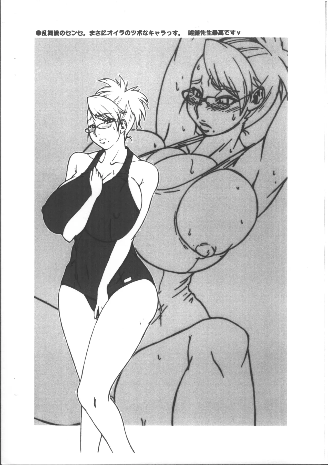 PAST DAY page 4 full