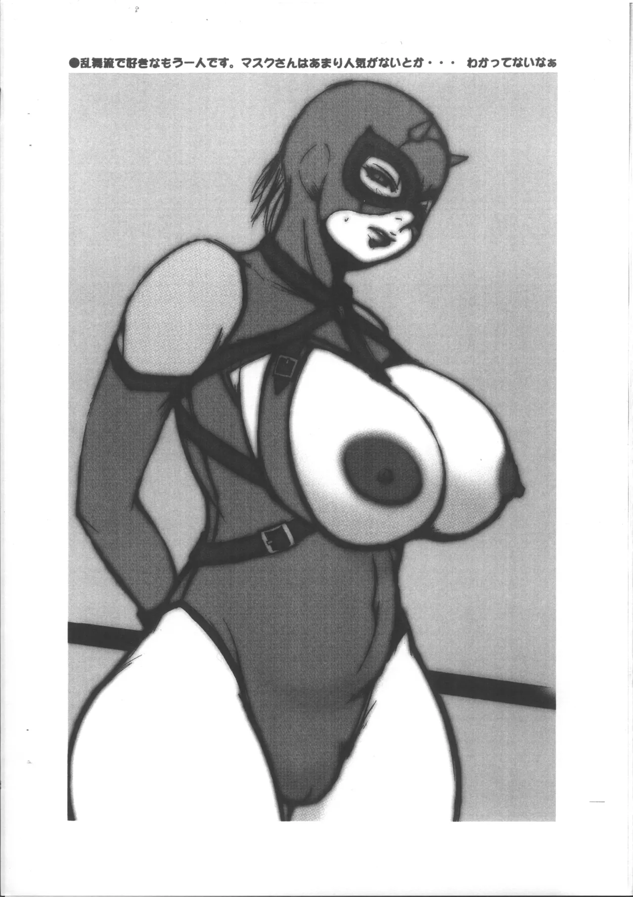 PAST DAY page 6 full