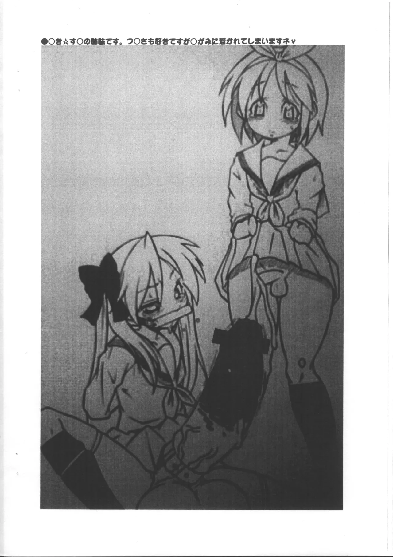 PAST DAY page 8 full