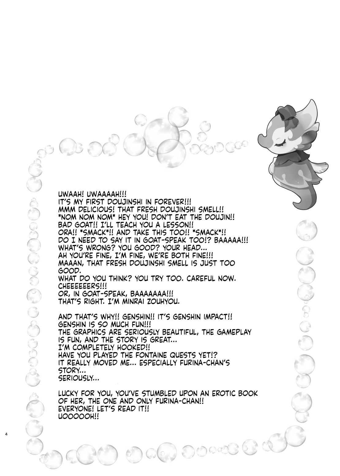 Boku wa Otokonoko ja Nai! ~Suijin Dansei Giwaku Saiban Gijiroku~ | I am not a boy! ~The Trial of the Hydro Archons Suspected Manhood~ page 3 full