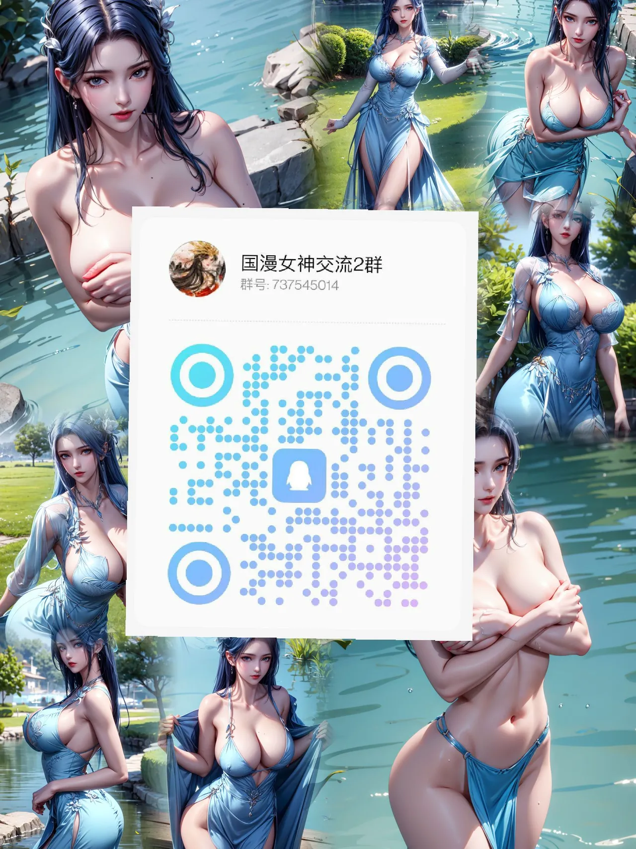 斗罗大陆～阿银性感比基妮 page 9 full