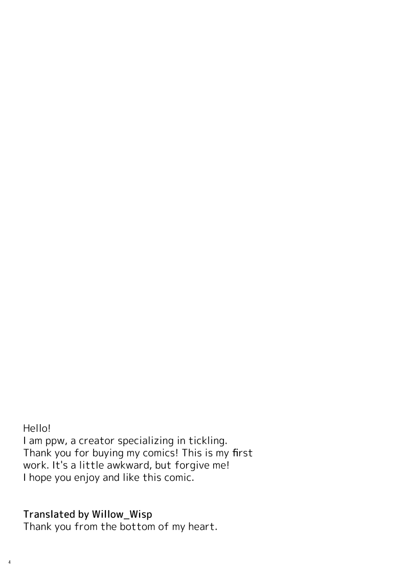 ppw - Kusuguri Paradox page 3 full