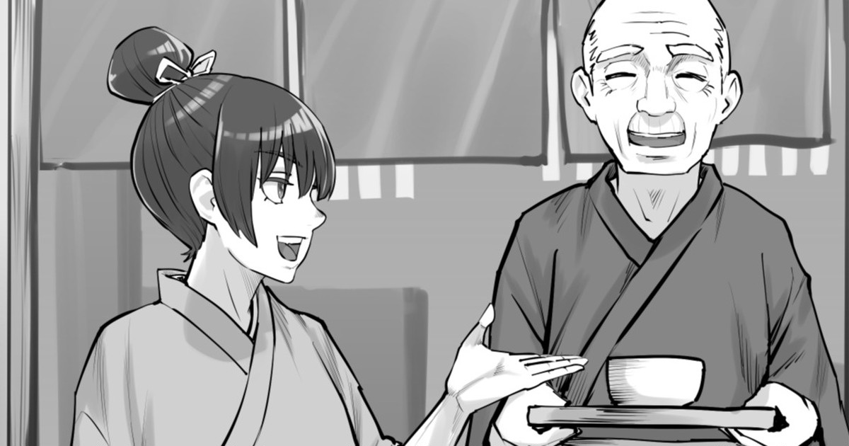 Chaten no Nonbee Musume page 1 full