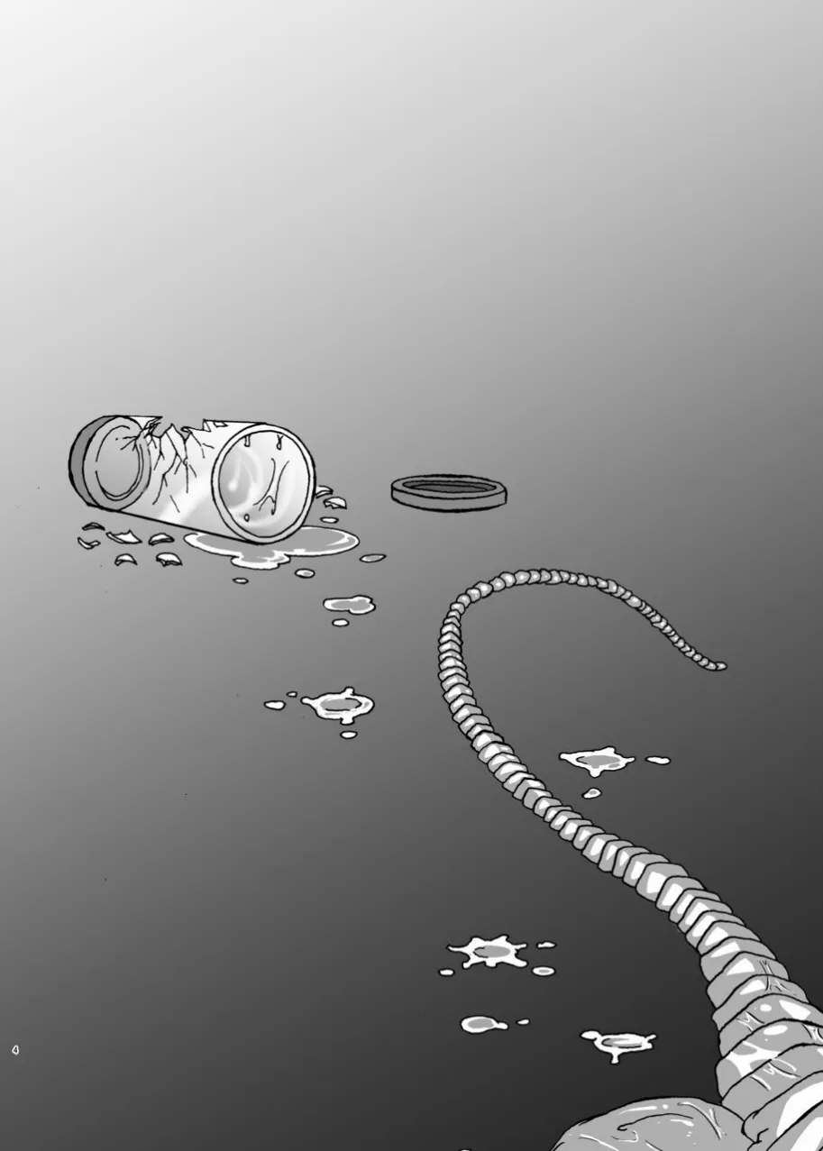 Shinsyoku ALIEN page 2 full