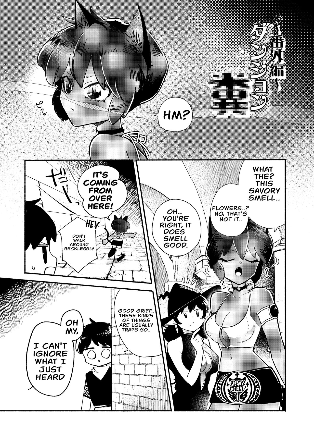 Dungeon Shit -Extra edition- Ch. 3 page 2 full