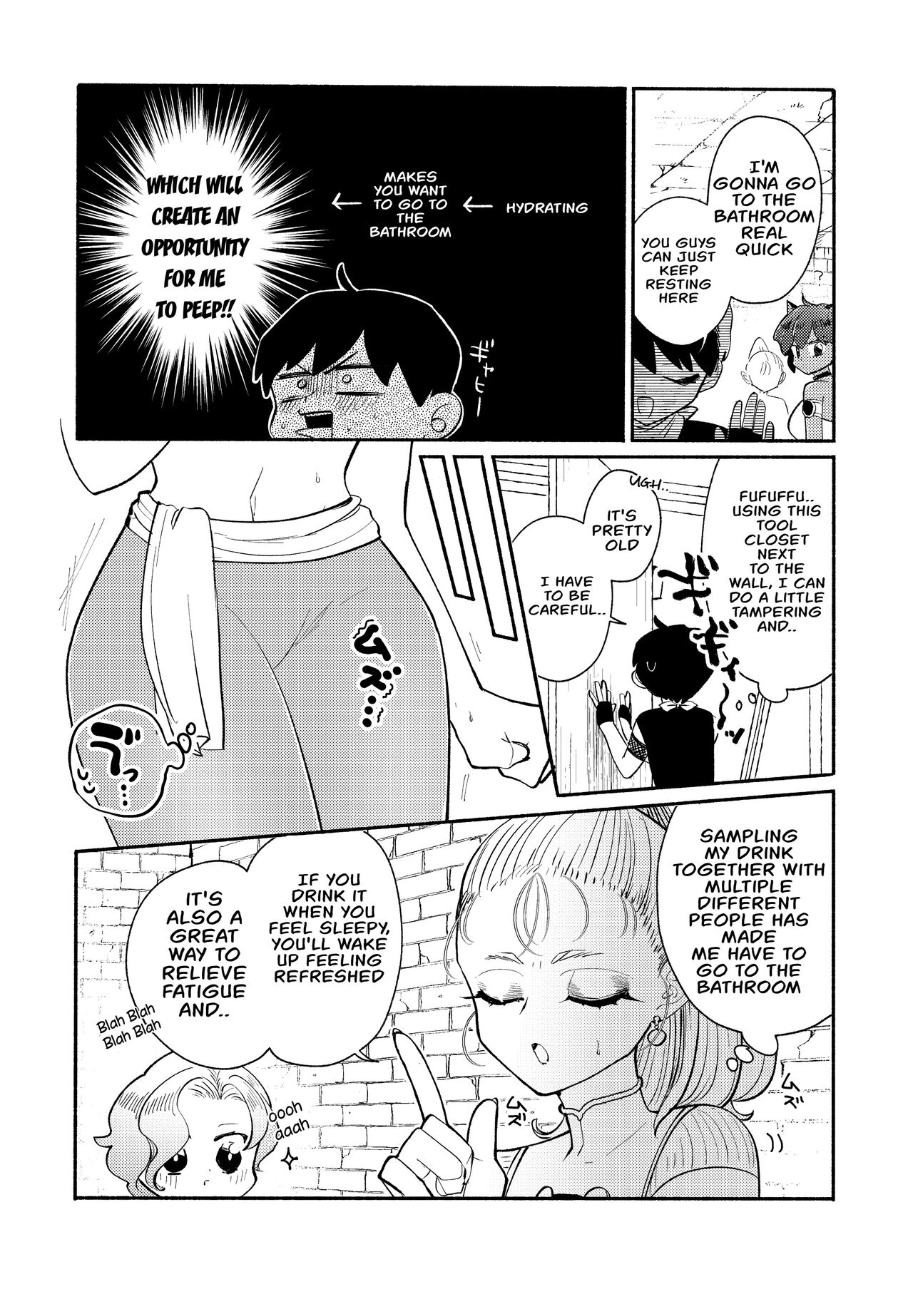 Dungeon Shit -Extra edition- Ch. 3 page 5 full