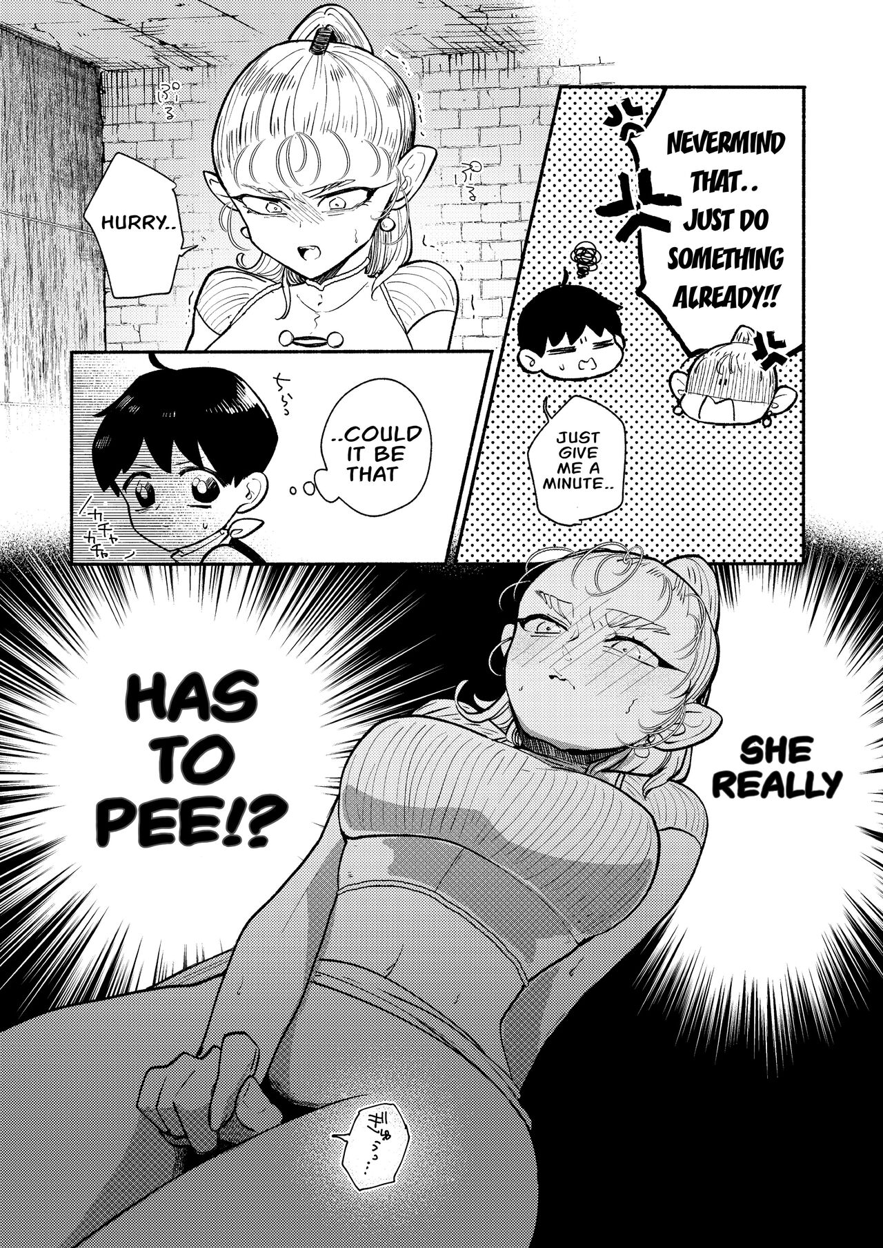 Dungeon Shit -Extra edition- Ch. 3 page 9 full