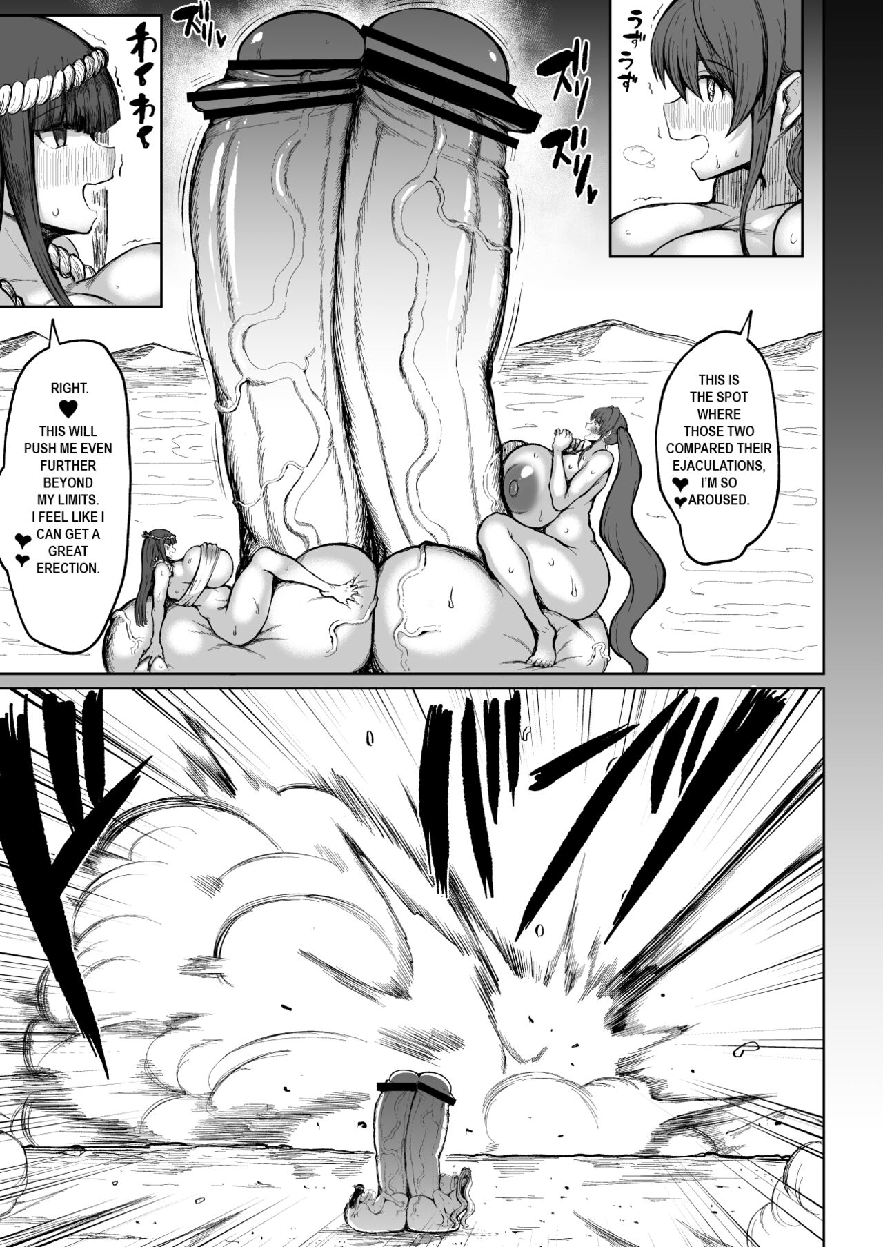 Super Cock Showdown Maratian Kingdom Edition  Part 1-10 page 2 full