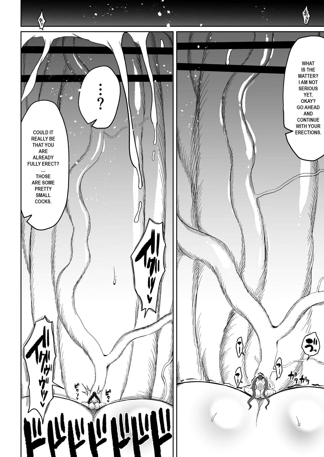 Super Cock Showdown Maratian Kingdom Edition  Part 1-10 page 7 full