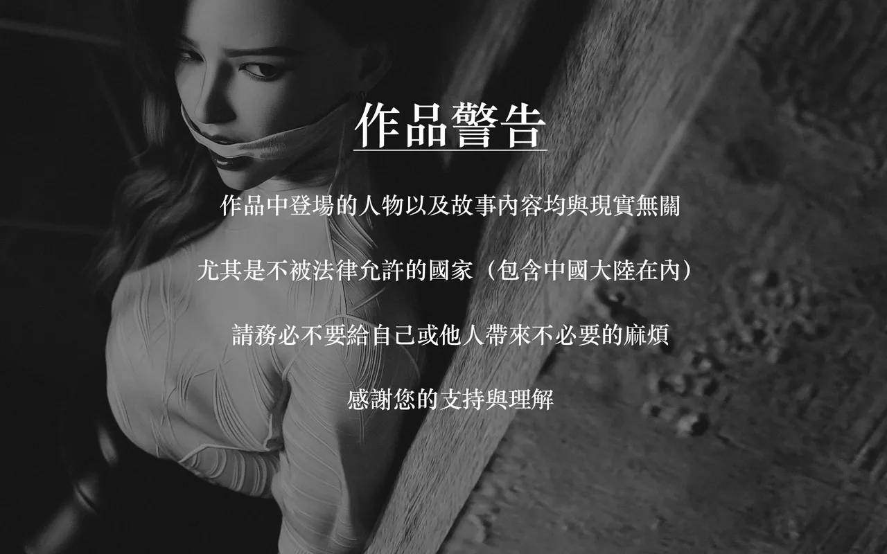 狩獵：女老板 page 2 full