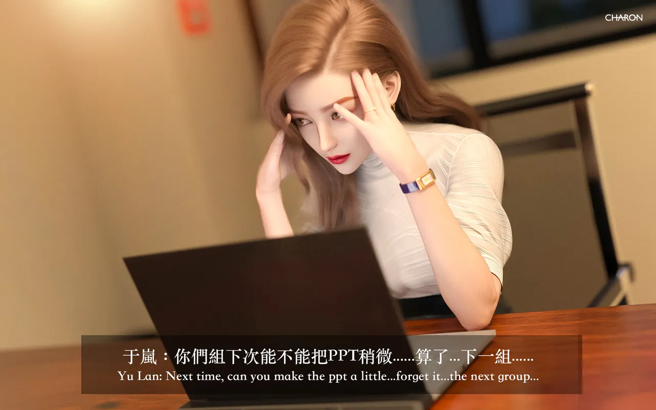 狩獵：女老板 page 5 full