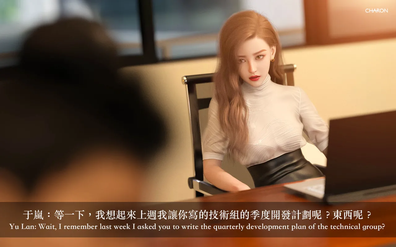 狩獵：女老板 page 8 full